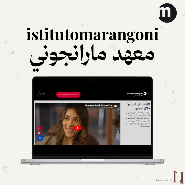 الدليل الكامل لمعهد مارانجوني istitutomarangoni